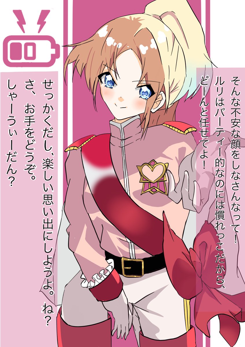 舞踏会にやってきたアナタに差し出された手✨
どちらをとる?

#蓮ノ空美術部 
