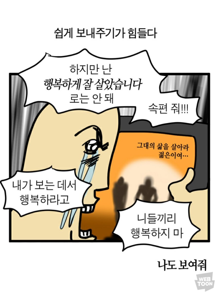 P_oxo7's tweet photo. 지우와 피카츄 날 너무 무자비하게 냅두고 떠남... https://t.co/aNjtmBTPvC