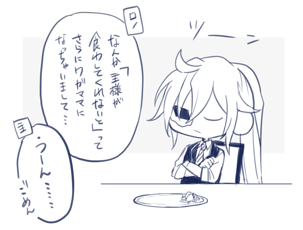 「主様が甘やかすから～!」って言われがちなボス主♀ 