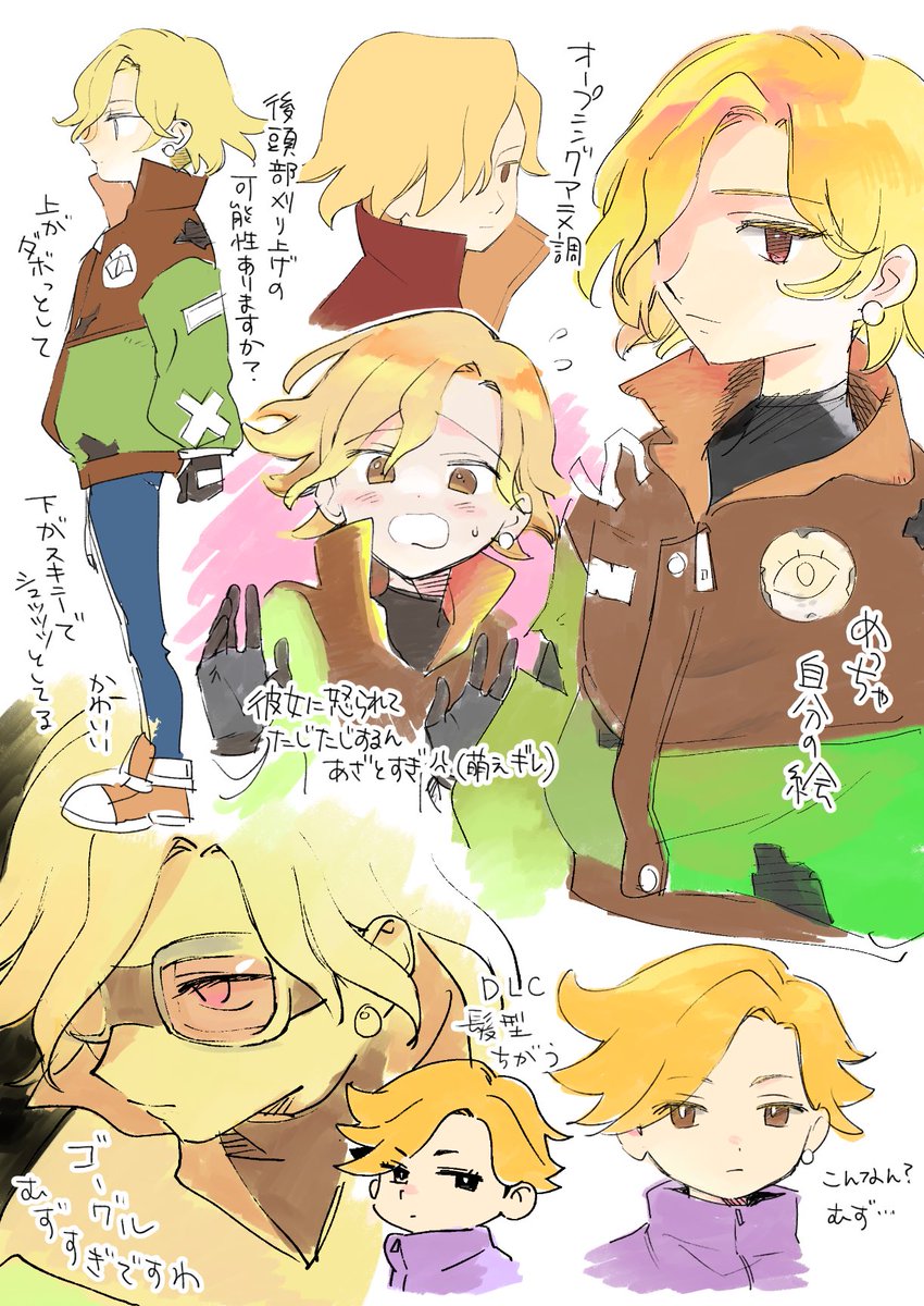 れんしゅう② 