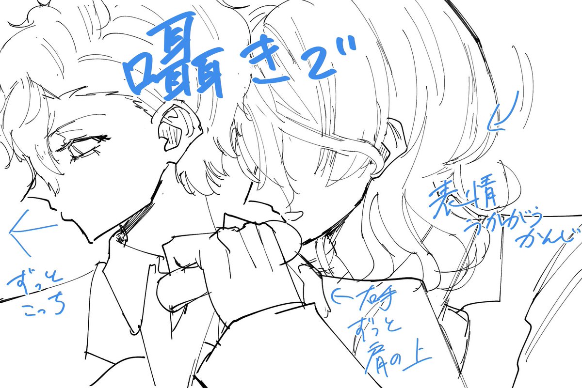 Metasequoia1931's tweet photo. スタフォニのsavage love affair 噛みつくようにkissing〜半端なかったけどあのパート最後まで全部とんでもなかったよね〜〜〜〜と　(声優とキャラを同一視したFA) https://t.co/KdlYfzdStp