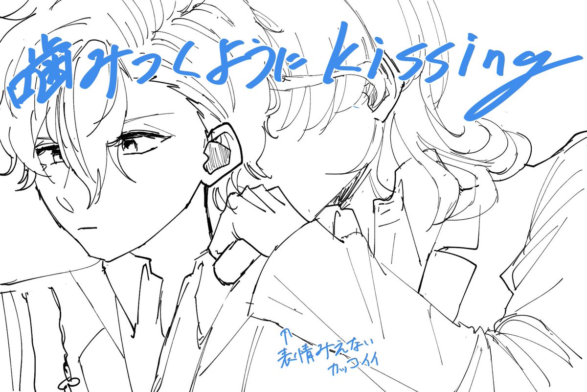 Metasequoia1931's tweet photo. スタフォニのsavage love affair 噛みつくようにkissing〜半端なかったけどあのパート最後まで全部とんでもなかったよね〜〜〜〜と　(声優とキャラを同一視したFA) https://t.co/KdlYfzdStp