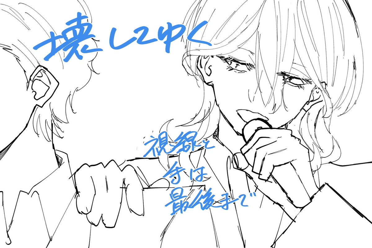 Metasequoia1931's tweet photo. スタフォニのsavage love affair 噛みつくようにkissing〜半端なかったけどあのパート最後まで全部とんでもなかったよね〜〜〜〜と　(声優とキャラを同一視したFA) https://t.co/KdlYfzdStp