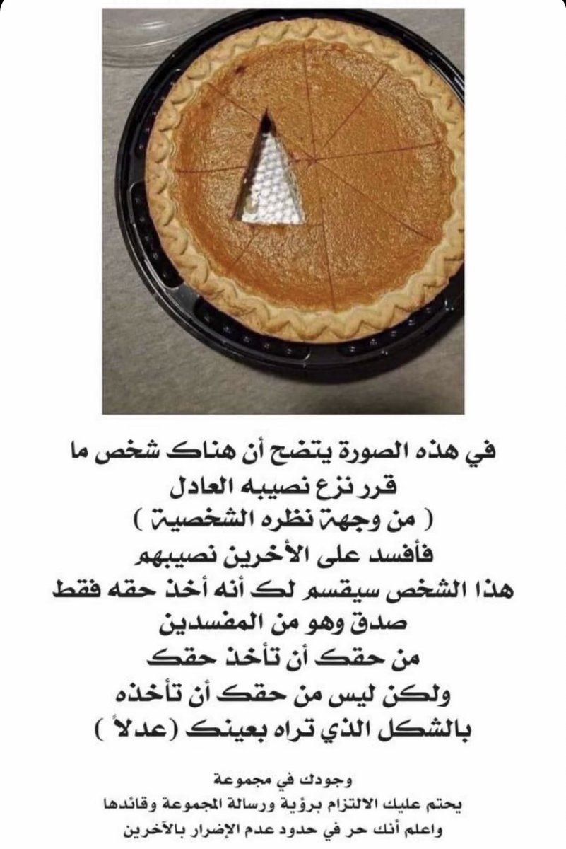 abunashimd's tweet photo. #مساء_الخير https://t.co/xVTLfEEMCo