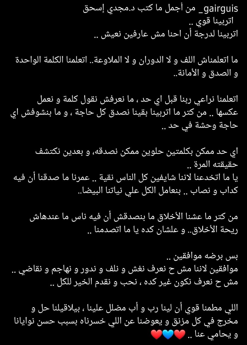 ماريان  (@mnmjk5) on Twitter photo 