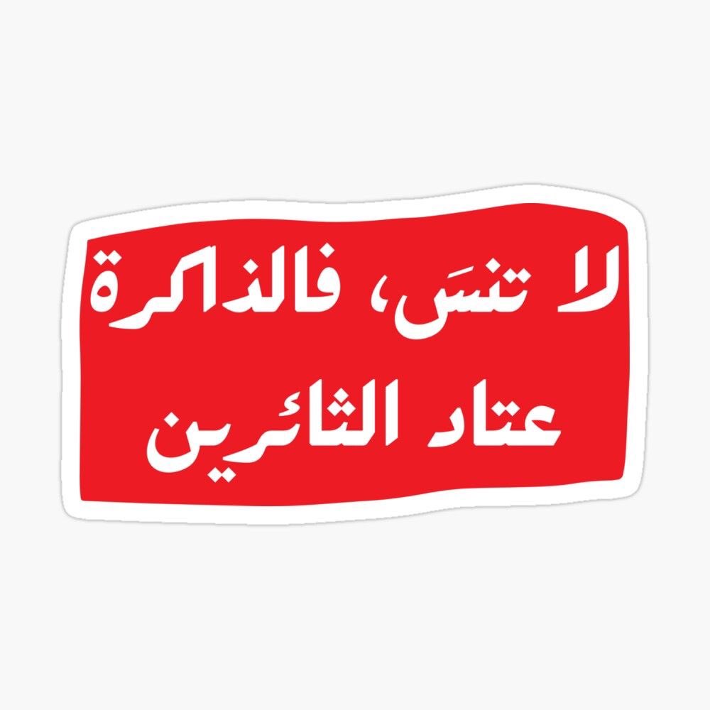 تالا برهَم (@talabrymatt) on Twitter photo 