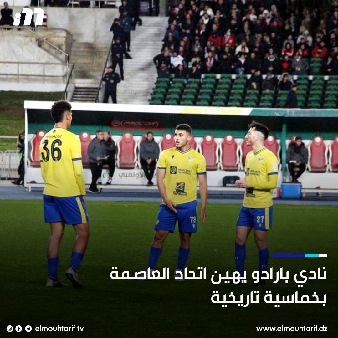 EMouhtarif's tweet photo. 😱🤯
خماسية تاريخية من شبان بارادوا في شباك اتحاد العاصمة 😶
أتليتيك بارادو تفوق بالنتيجة والآداء على أبناء سوسطارة، على أرضهم و أمام جماهيرهم 🔝
النتيجة هي الأثقل في شباك الإتحاد منذ 34 سنة 📊👀
#UsmaPac #ParadouAc https://t.co/lmy5Y7RRW9