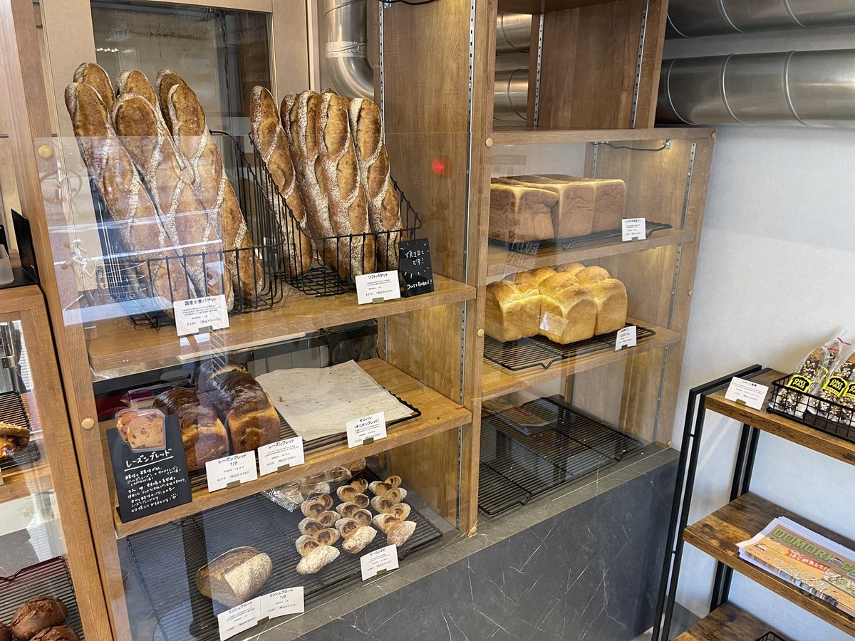 VOXY8822's tweet photo. 『BAKERY ONIPAN』
ベーカリーオニパン
2024.02.10土
対面販売
キャッシュレス決済可
店舗Pナシ
オニパン(おかかきんぴら)291円
塩辛じゃがバター410円
メープルチェダー302円
#ONIPAN
#オニパン
#大田区池上
#池上駅
#おにぎりみたいなパン
#種類豊富
#雰囲気良いお店
#優しく明るい店員さん https://t.co/b99lE1EZG5