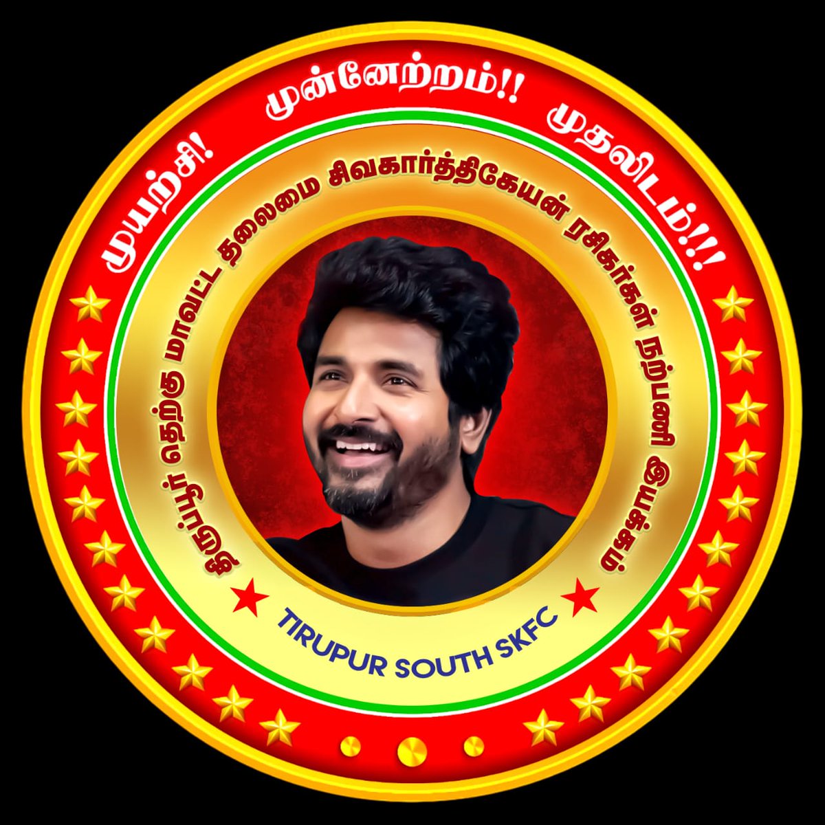 vignesh sivakarthikeyan tweet media