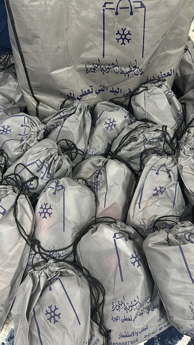 en_qu18's tweet photo. في ظل الظروف الصعبة التي يعيشها إخوان لنا بالشتاء وببرودته المعتادة، بمشاعر المحبة والأخوة وبفضل الله ومعونته تمت بحمدالله مُبادرة كسوة الشتاء للعاملة 🤍❄️ https://t.co/JbV7TEXguH