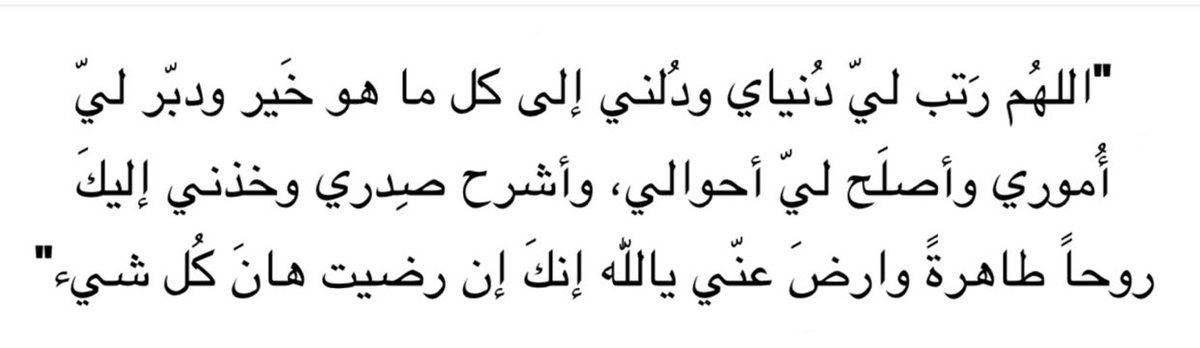 ميّم (@mt_2l) on Twitter photo 