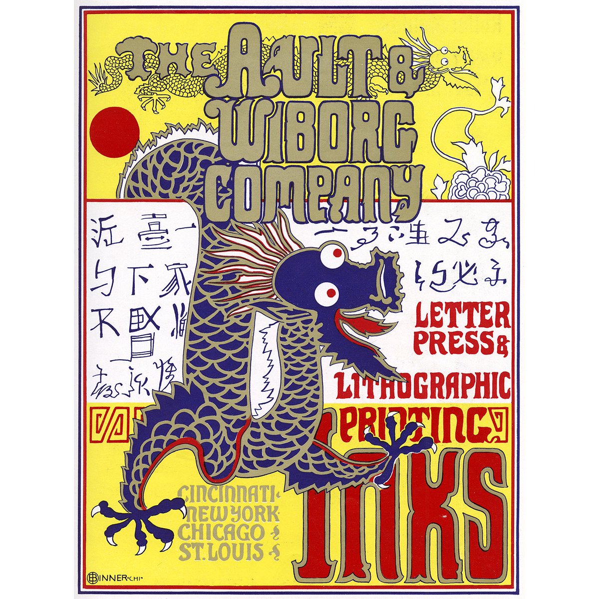 HowardIronWorks's tweet photo. Happy #ChineseNewYear to our friends worldwide! May the Year of The Dragon bring opportunities, challenges, and positive changes for the betterment of all. Let's embrace this new year with hope and optimism.
#ChineseNewYear #YearOfTheDragon
#printingmuseum #aultandwiborg https://t.co/k6G2NiEH6E