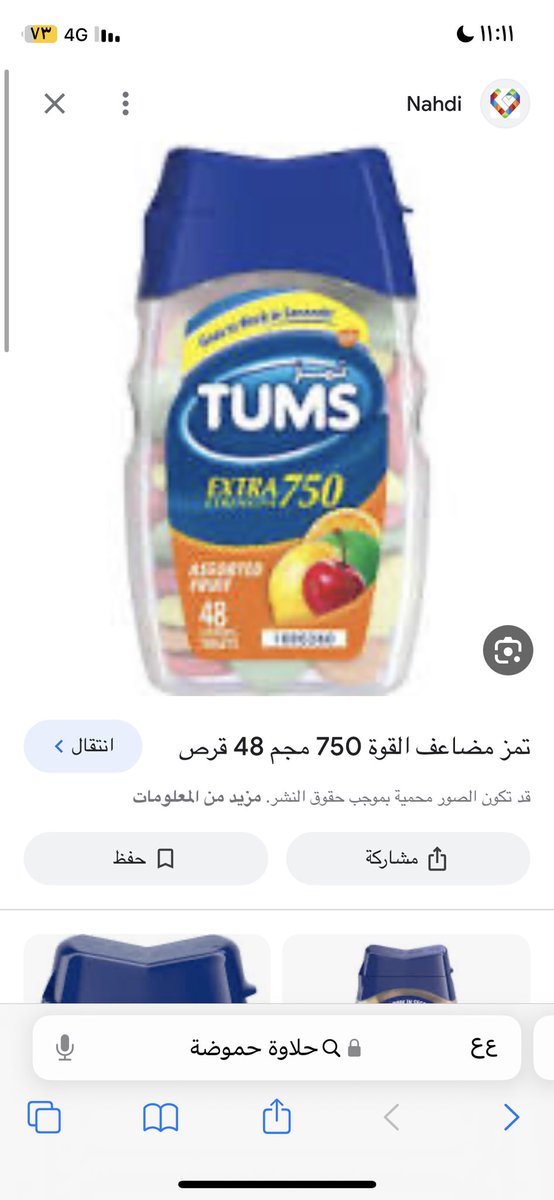 amnah youssef tweet media