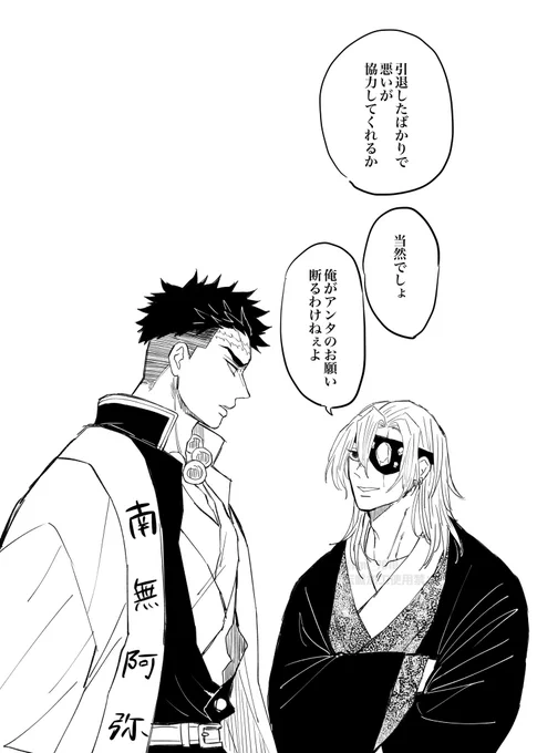 年長の会話があったらいいな 