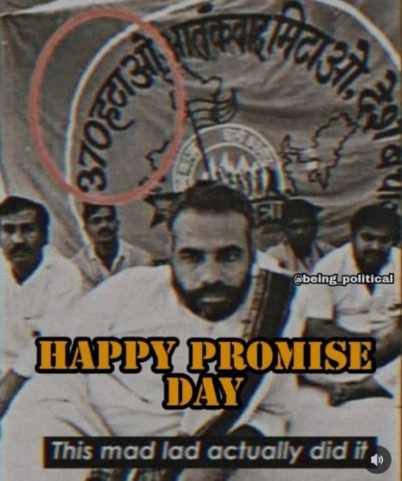 जो वादा किया ,    वो निभाया 
#PromiseDay
#BiharFloorTest