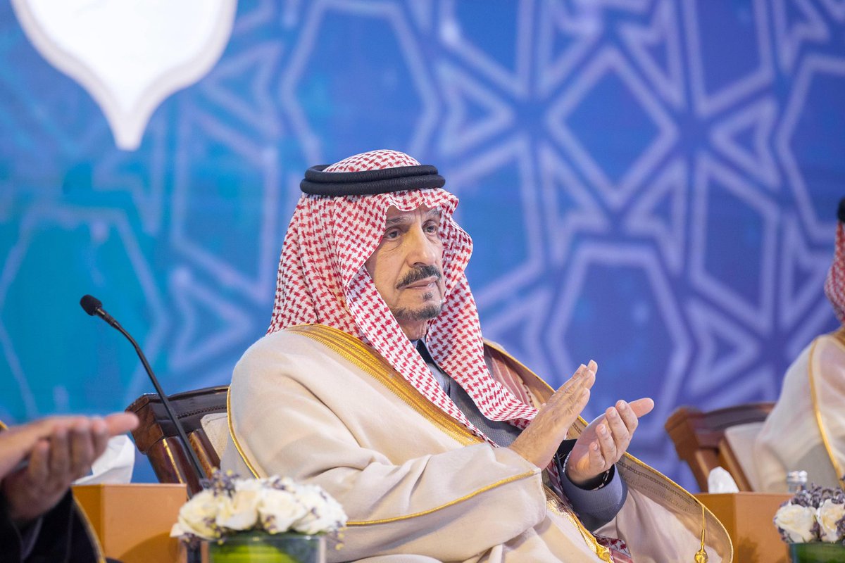 سمو الأمير فيصل بن بندر يرعى الحفل الختامي لمنتدى القرآن التقني.

#إمارة_الرياض

riyadh.gov.sa/#/home/news-de…