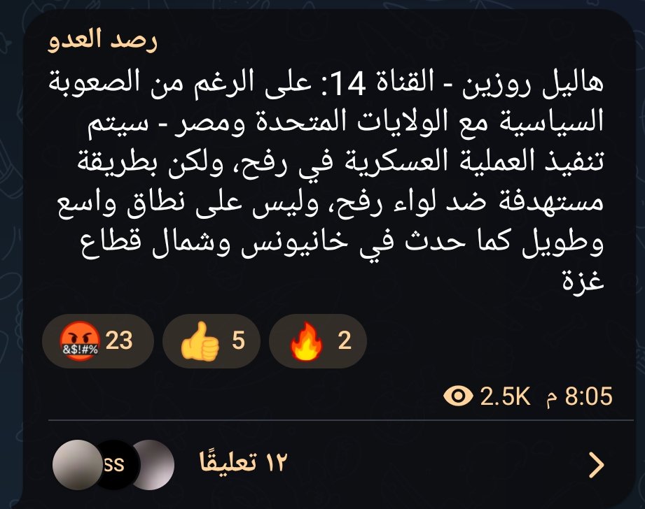 3bdo_3laa's tweet photo. الخزي والعار اللي احنا فيه مش هيجي من فراغ 
اللهم استخدما ولا تستبدلنا 

# https://t.co/4yM95oKlyr