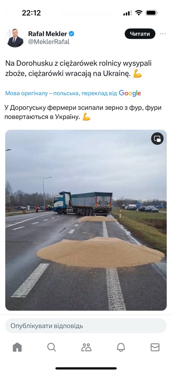 lemorran_'s tweet image. Варто нагадати,що 30 липня 22 року мій дядько підірвався в полі на комбайні збираючи зерно,щоб зараз польські проросійські пси нівечили українське зерно 
Вельмишановний уряд Польщі,поліція Польщі,дякую!!!!!!!