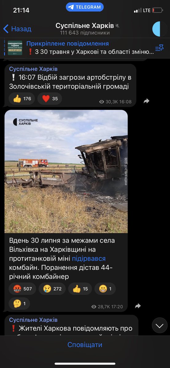 lemorran_'s tweet image. Варто нагадати,що 30 липня 22 року мій дядько підірвався в полі на комбайні збираючи зерно,щоб зараз польські проросійські пси нівечили українське зерно 
Вельмишановний уряд Польщі,поліція Польщі,дякую!!!!!!!