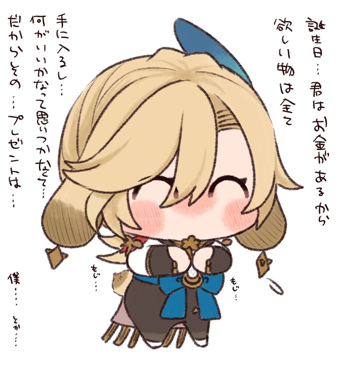 アルカヴェ(❄️🐆🌱)🐰🏛️
鉄板ネタ 