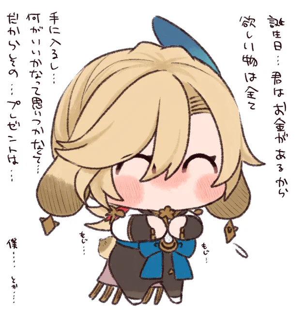 アルカヴェ(❄️🐆🌱)🐰🏛️
鉄板ネタ 