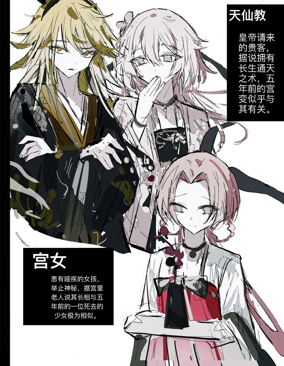 一点中华风的rkgk
有弔桐CP向注意♪('∪`●)ゝ 