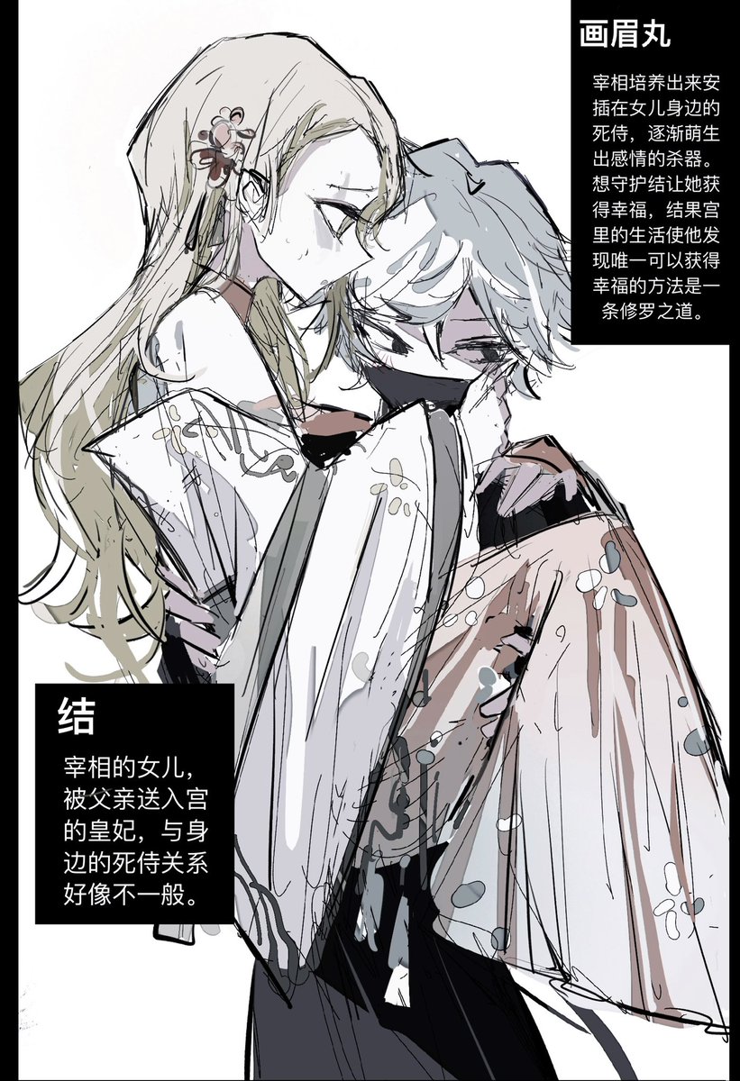 一点中华风的rkgk
有弔桐CP向注意♪('∪`●)ゝ 