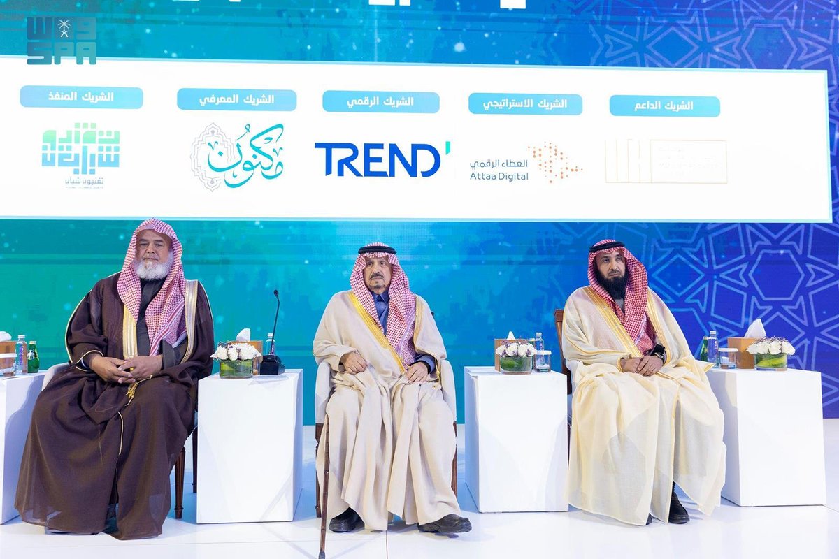 واس العام tweet media
