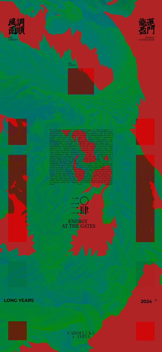 FuukaSikou's tweet photo. Amulet from China for the Year of the Loong

Good luck for us in 2024
Design from GABOFUUKAXAMIYA
——
#design #posterdesign #contemplation https://t.co/e0uzS254x4
