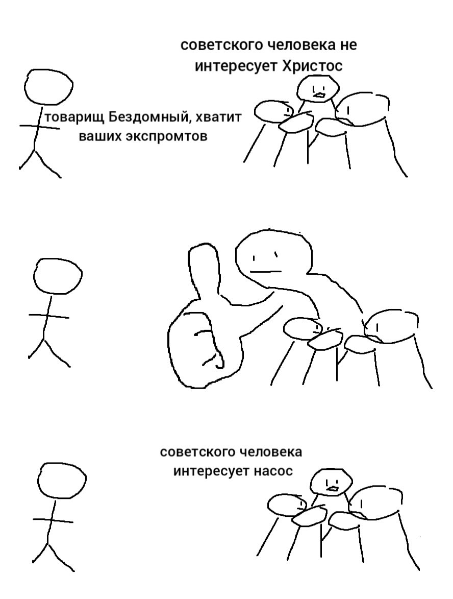 честно говоря мы сделали этот мем прямо на сеансе и сами с него сдохли