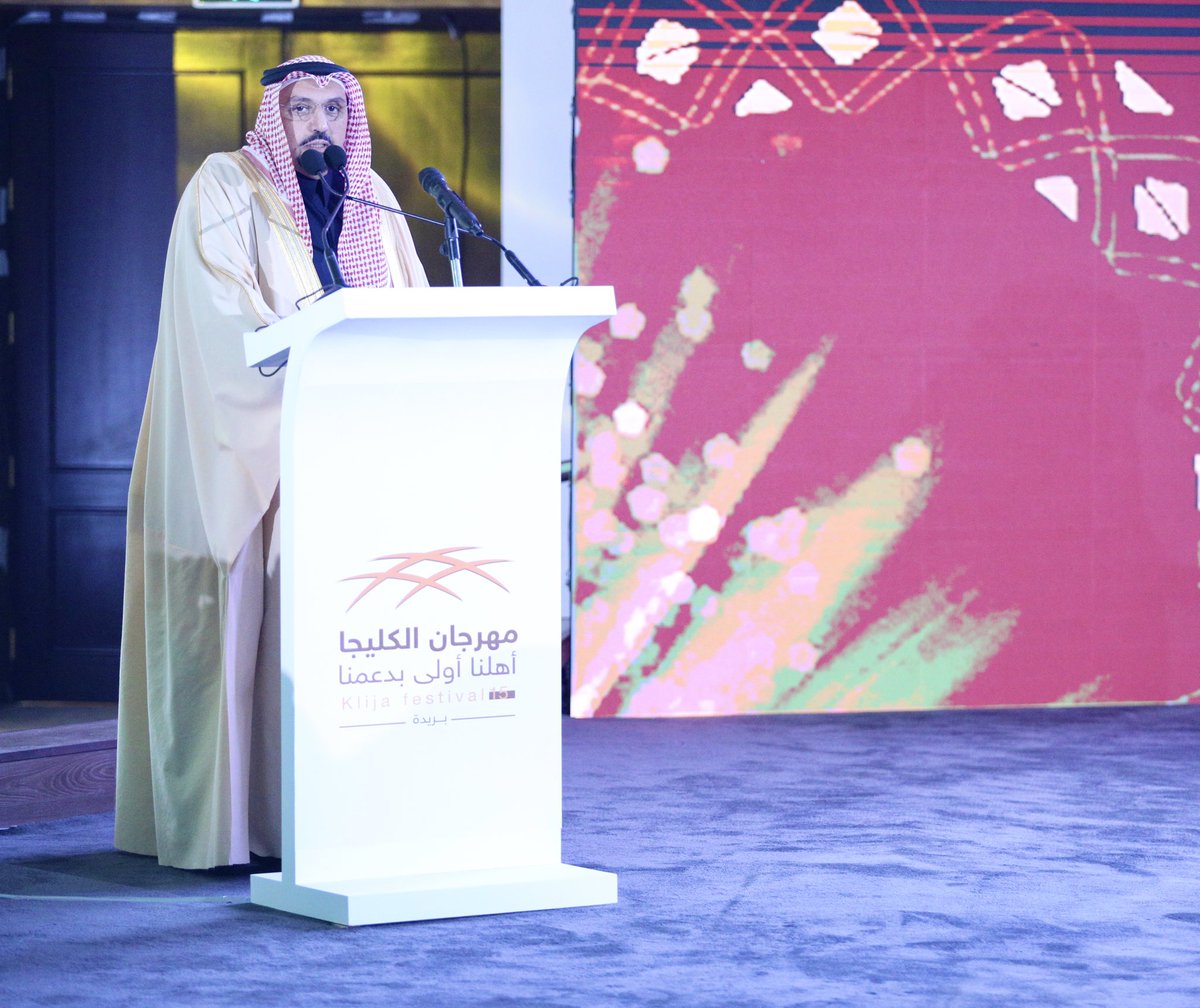 صور من تغطية تشريف سمو #أمير_القصيم الدكتور : فيصل بن مشعل بن سعود بن عبدالعزيز لـ #مهرجان_الكليجا_15 📸