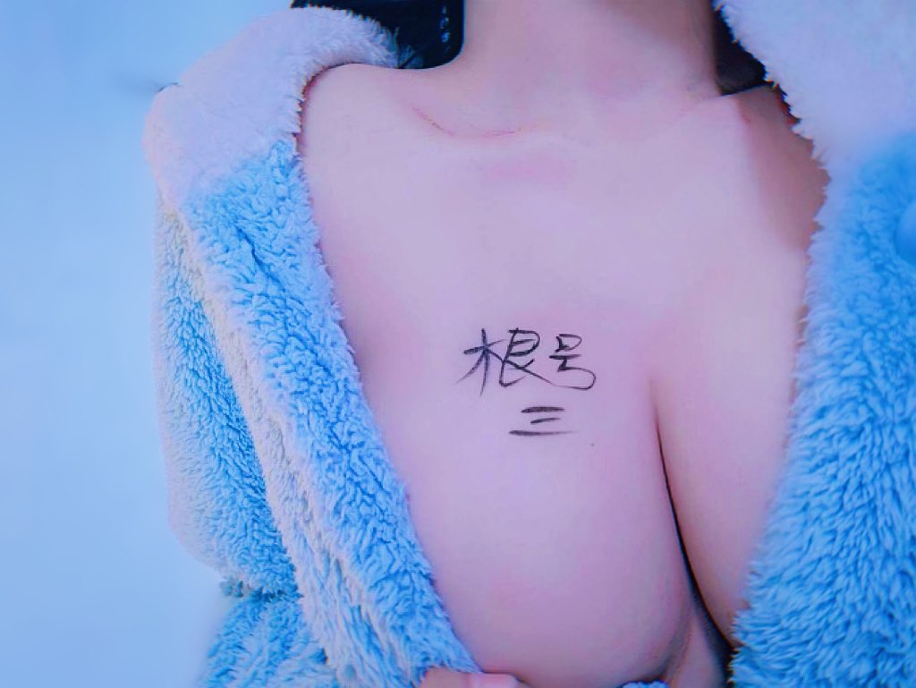 squarerootof3Y's tweet photo. 春节在家主打一个穿的乱七八糟
#四爱小狗 #女S #男M #字母圈 #狗奴 #四爱女攻男受 #胸控 #四爱 #调教 https://t.co/2GpPO6rOKB