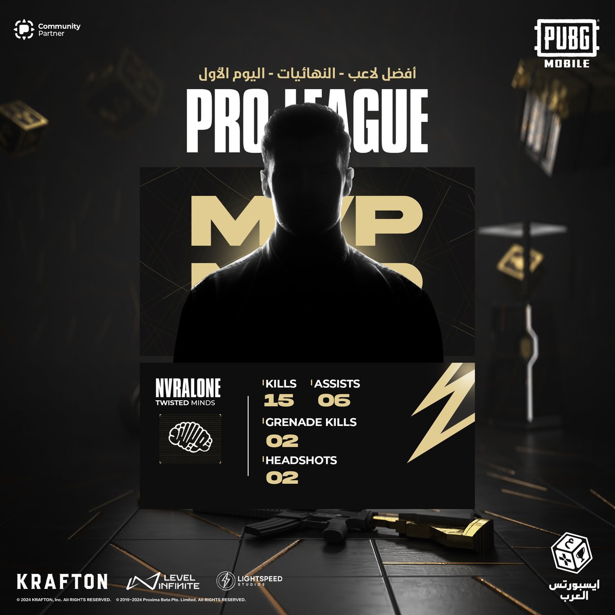 يوم في دوري المحترفين إيسبورتس العرب يعني لدينا MVP جديد 🥳!
نريد تصفيق حار للاعب NVRALONE من فريق <a href="/TwisMinds/">Twisted Minds 🧠</a> كونه تميز اليوم باداء وتكتيك ولا أروع 🤩

لمتابعة آخر المعلومات والنتائج توجه إلى هنا: bit.ly/FeedsAEPL24
#arabesports #arabesportsproleague #proleague #AEPL