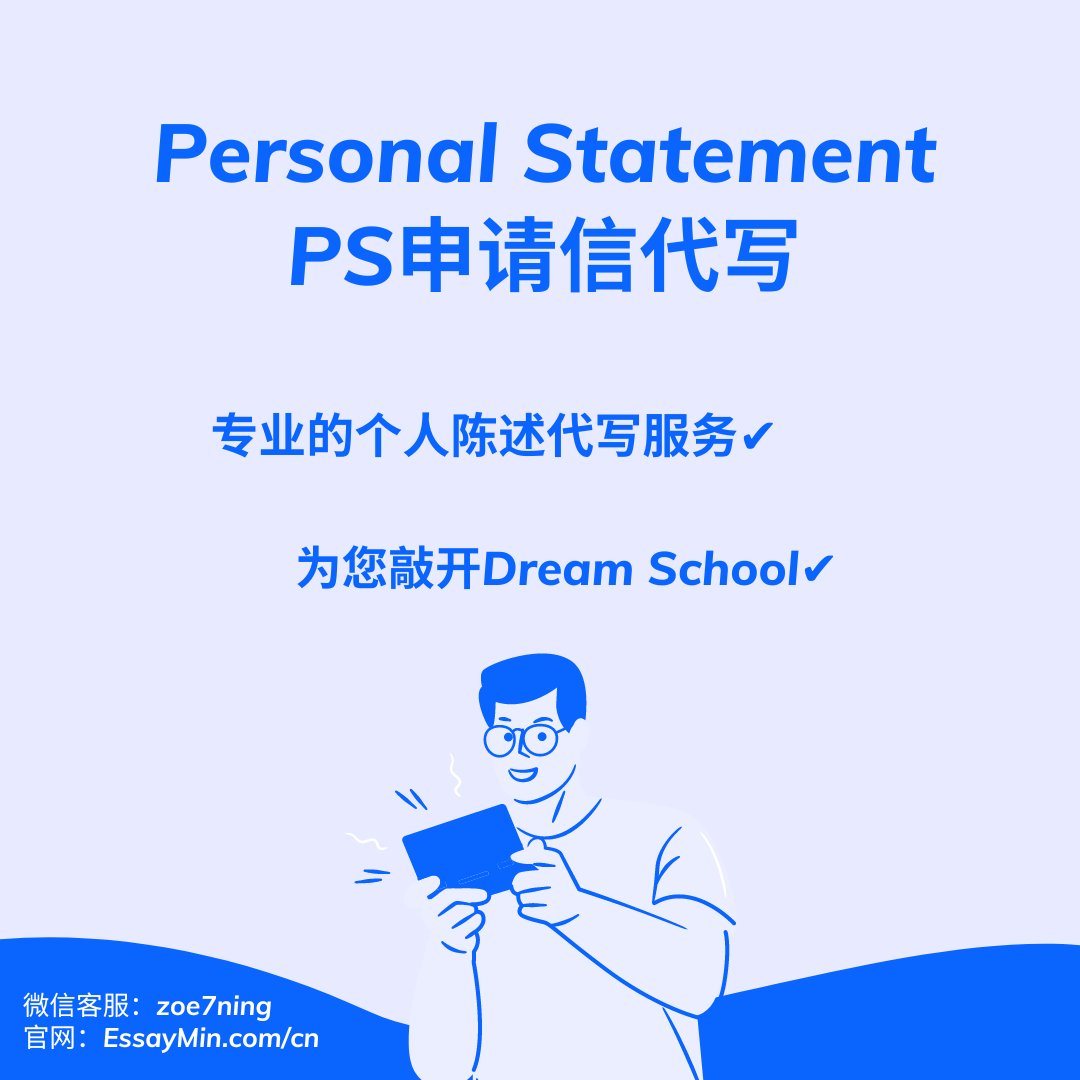 EssayMin英国论文代写 tweet media