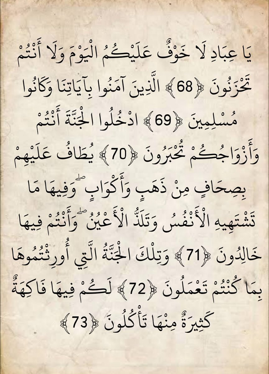 المُصْحَف (@almosahf) on Twitter photo 