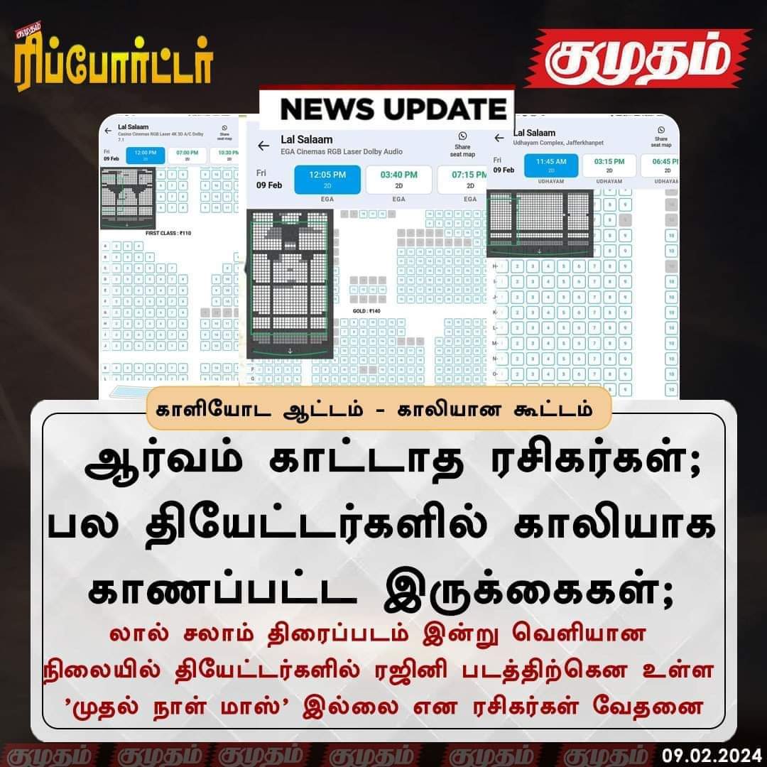 THALAPATHYMPS's tweet photo. @ash_rajinikanth @PRO_Priya #AishwaryaRajinikanth @soundaryaarajni https://t.co/ervWR4XYDF