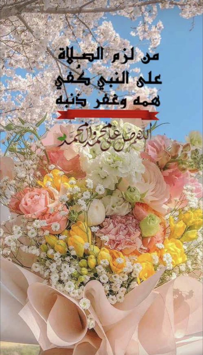 طالبة الغفران (@talebatalgofran) on Twitter photo 