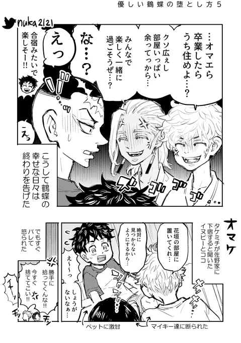 (2/3) 