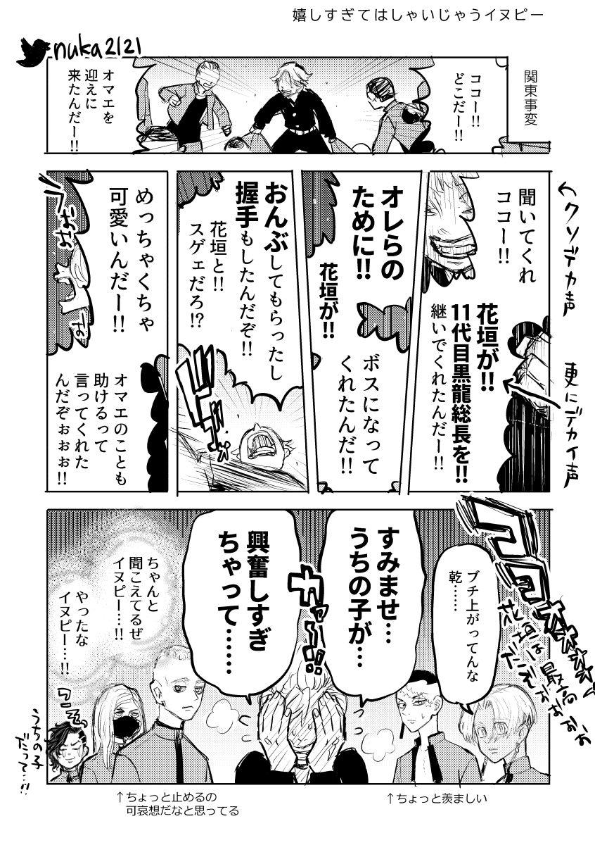 (2/3) 