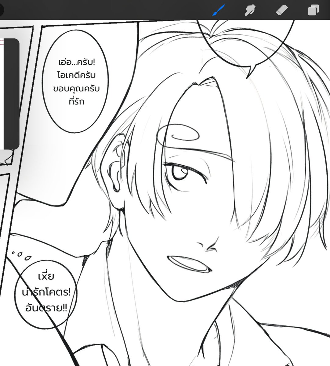 เราเข้าใจนายนะนายหัวเขียว 😔🤏🤲✨✨

Z : uh..yes, im fine. Thanks babe
      ( fuck he’s so freaking cute! Dangerous situation!!)