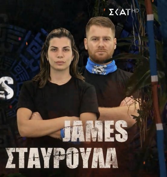 r_prohn's tweet photo. Ο βασιλιάς και η βασίλισσα των φλαγκ ρεις

#survivorGR https://t.co/wB1AvpGgdM