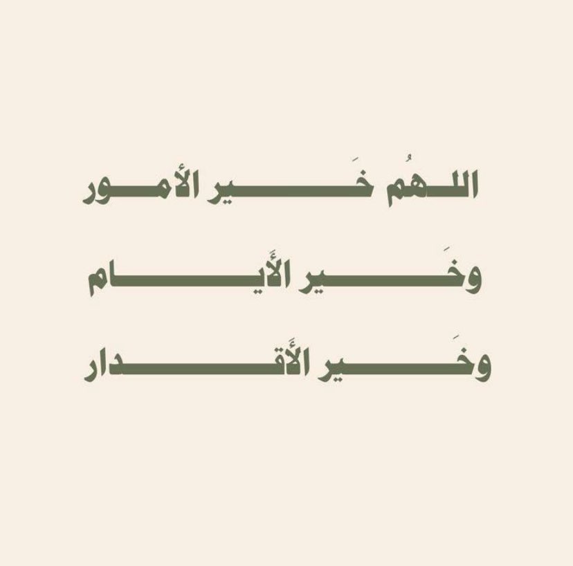 A (@abtisam77) on Twitter photo 