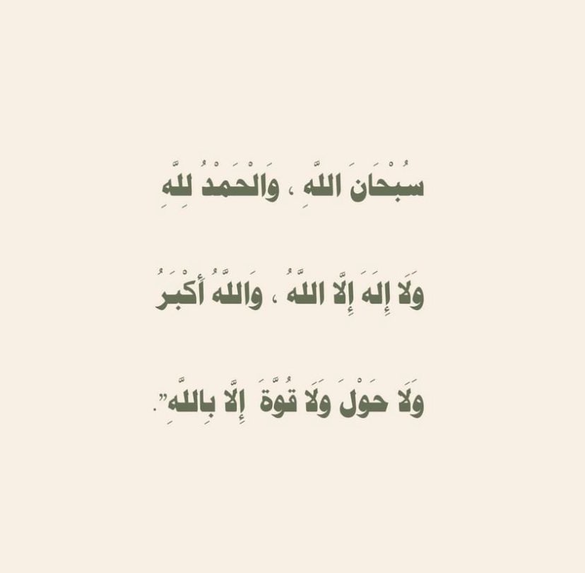 A (@abtisam77) on Twitter photo 