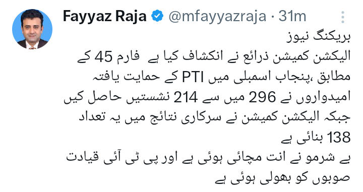 Gumnam_09's tweet photo. @ImranRiazKhan یہ سب بغیرت ہیں بھائی ۔ https://t.co/okZf6gdDet