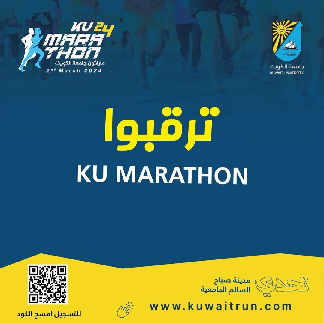 Sarah AlBahrouh, PT, MSc (@bent_bahrouh) on Twitter photo 