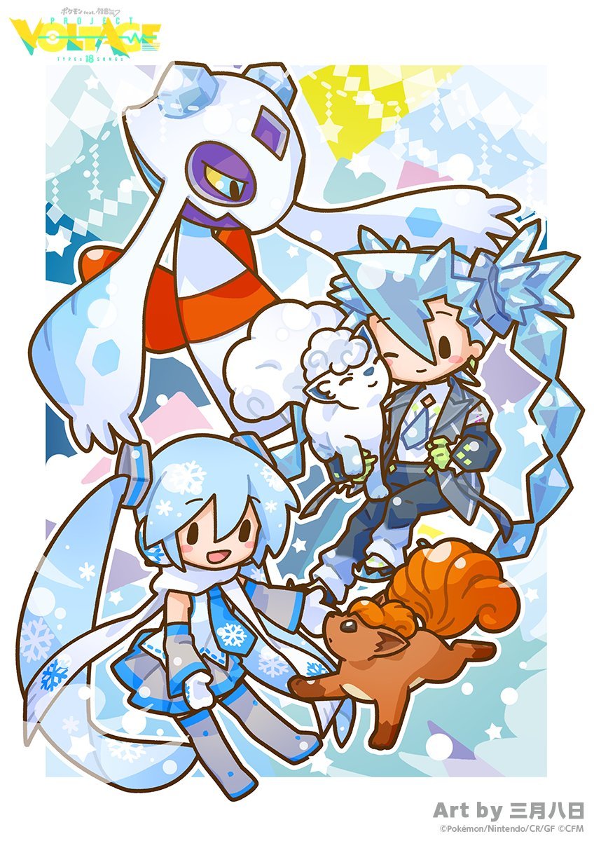 Ice-type Pokémon Trainer Hatsune Miku is hanging out with Snow Miku and some Pokémon friends in the latest Project Voltage artwork! Illustrated by <a href="/sanpati38/">さんぱち</a> 🎨

➡ All Pokémon x Hatsune Miku art and music videos: pokejungle.net/2023/09/28/all…