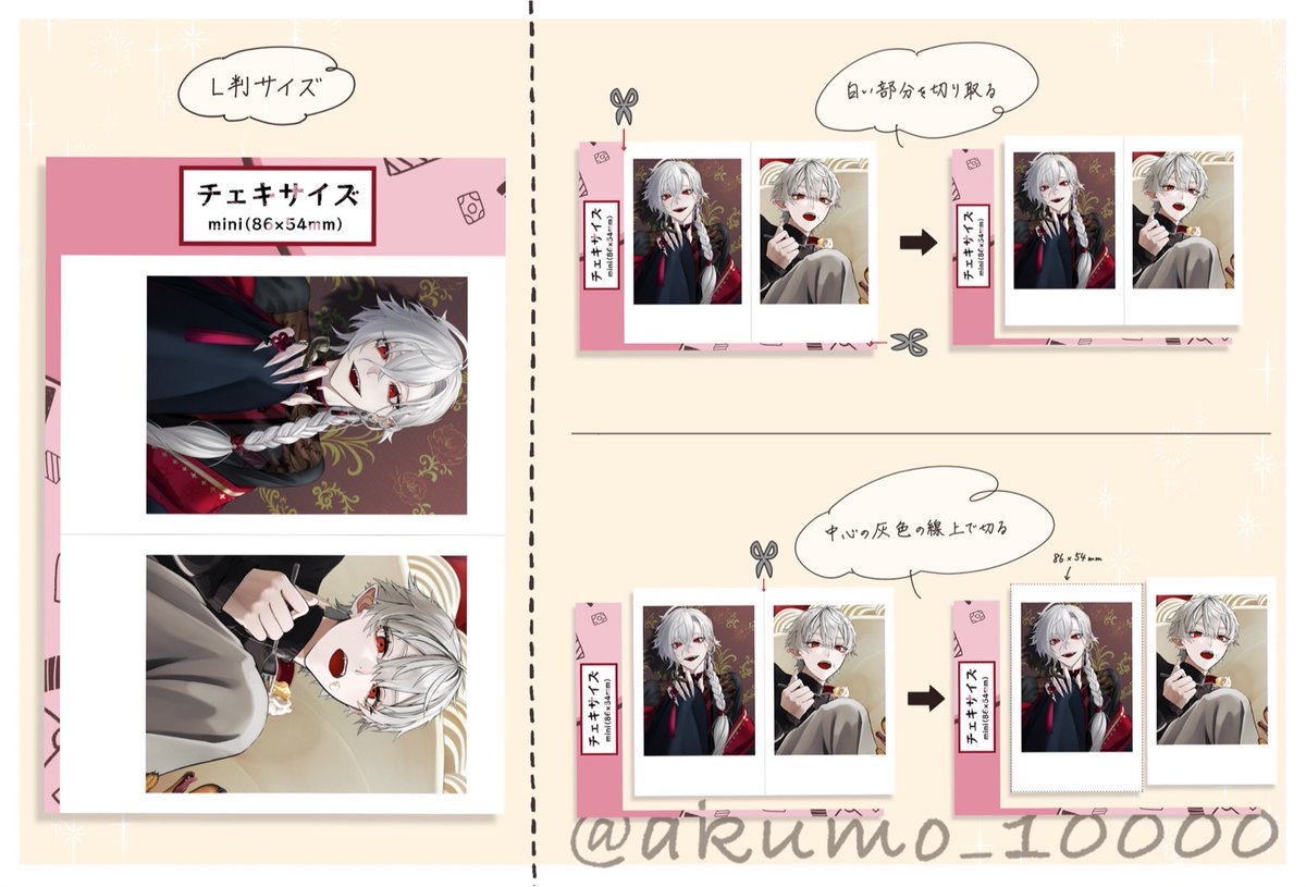 お知らせ】 第1弾ネップリ登録しました！！ぜひ、お近くのコンビニで