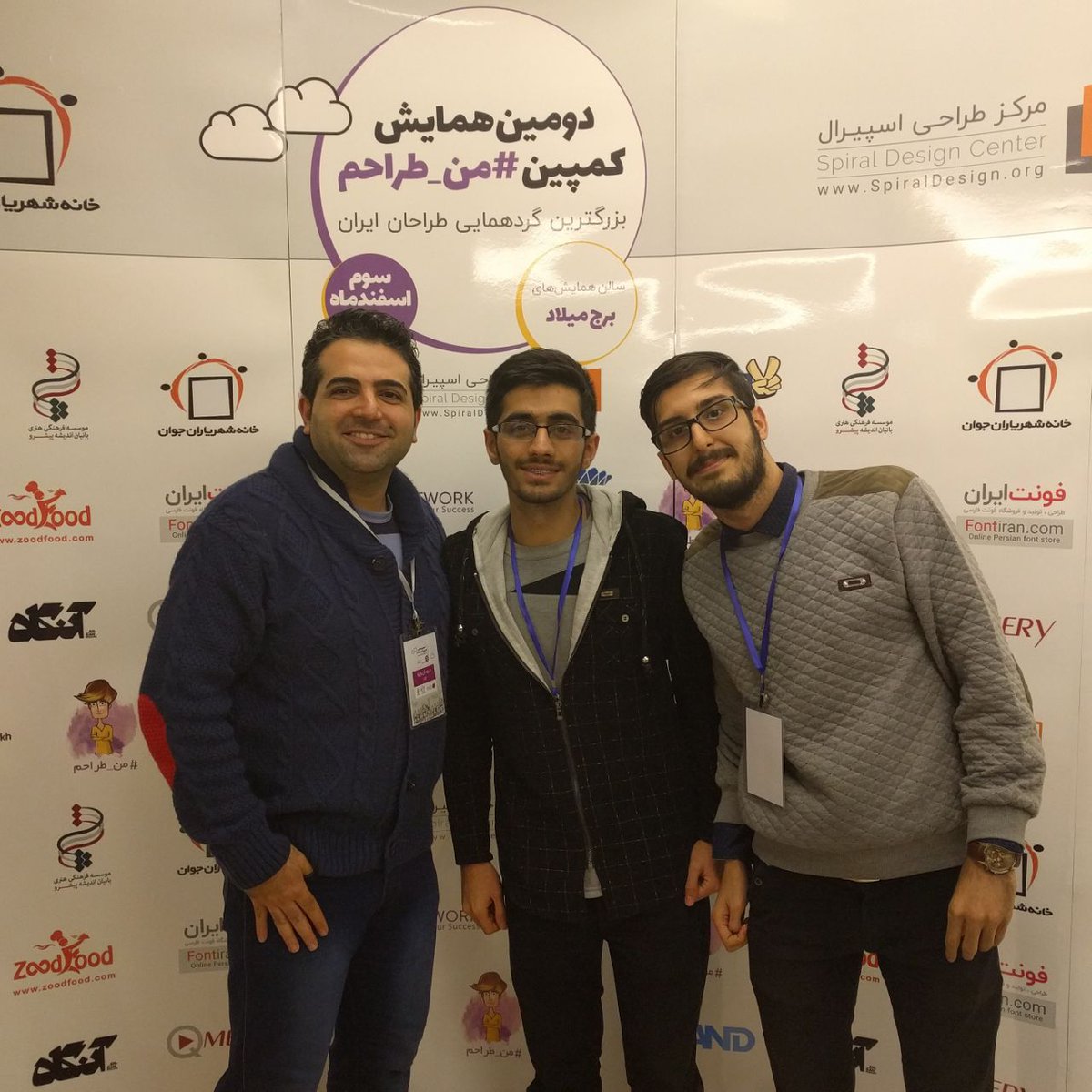 Arash Soruri آرش سروری tweet media