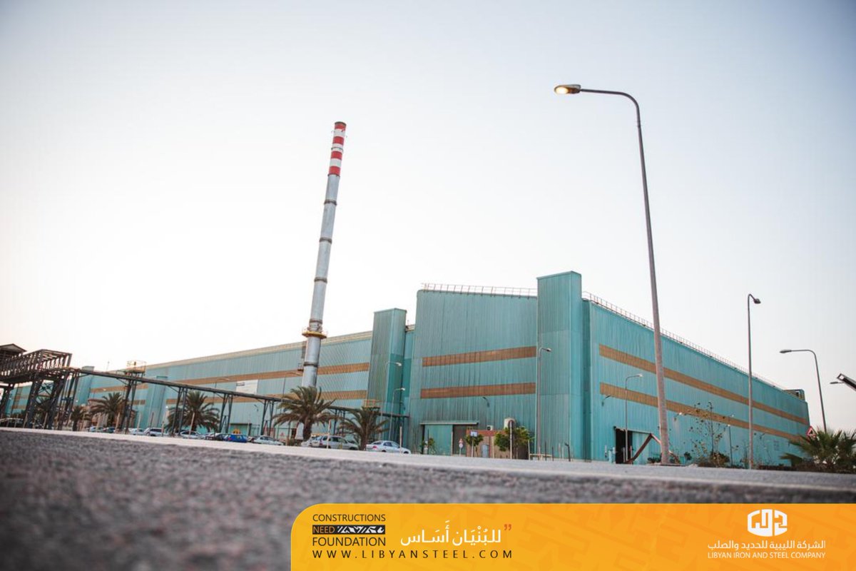 LibyanSteel's tweet photo. مصنع القضبان 2 إنتاجٌ حسب المطلوب.. 

موائمةً لمتطلبات السوق الخارجي وفق المواصفة البريطانية BS4449 لحديد التسليح وبعدما تم إنتاج أكثر من 10,000 طن من حديد 14 ملم بمواصفات فنية حسب الصنف B500B بجودة تجاوزت 99%. 
الشركة الليبية للحديد والصلب..للبنيان أساس. https://t.co/ygtZJKy9mx