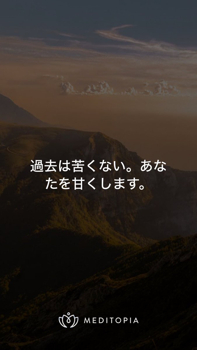 瞑想

静寂

◇

思考は
反応
記憶
反射

新しいものはない

◇

私は過去
条件付けられている

外部からの挑戦に
反応するだけ

それに理屈をつけ
批判
正当化
自省
同一化する

そこに新しさはない

静まり
一連の流れが’ある’事実を
ただ見ていられないか？

#瞑想　#マインドフルネス
